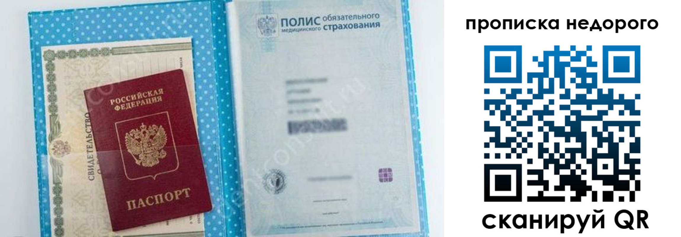 форма 3 в Уссурийске
